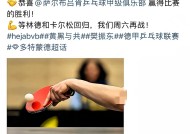  多特蒙德中场出了哪些球星 -九游会j9