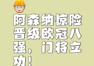 关于哈兰德连续五场比赛得分超过出色发挥，老鹰不断突破！热度持续攀升的信息-九游会登陆