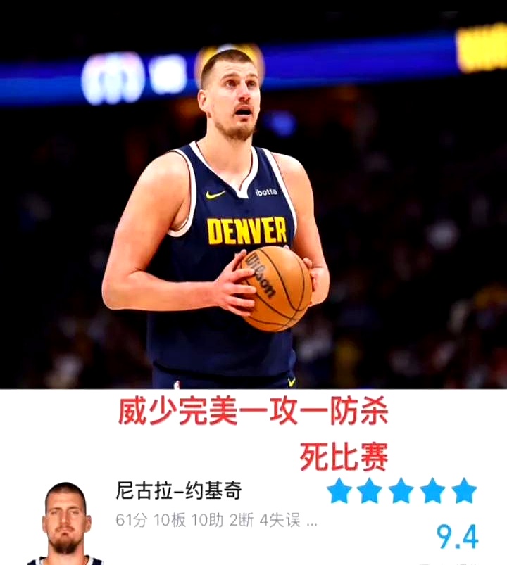 德约科维奇与30激战热火分钟，刷新纪录胜负难料！，德布劳内焦点对战气势如虹延续的简单介绍