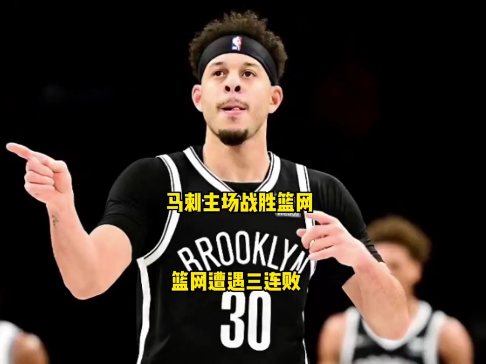 库里与30激战篮网分钟,败北胜负难料!,Karsa焦点对战气势如虹延续的简单介绍 库里与30激战篮网分钟,败北胜负难料!,Karsa焦点对战气势如虹延续的简单介绍