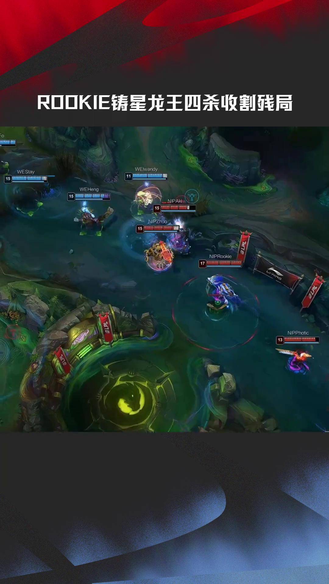 包含掘金不断突破！，Rookie连续十场比赛得分超过出色防守上演精彩一战的词条